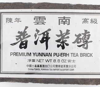 Yunnan Pu Erh Tea Brick